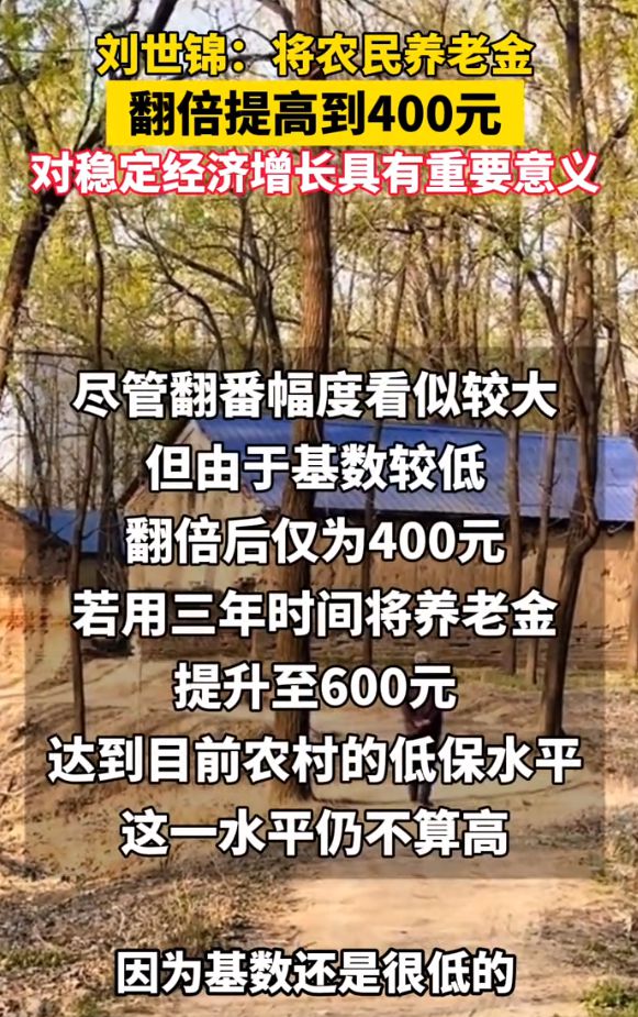 老农民养老问题_说说农民养老_