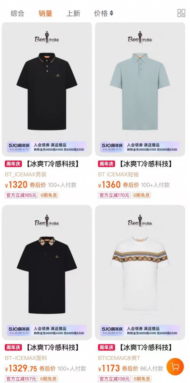 _茅台大跌知乎_茅台应声大跌670亿