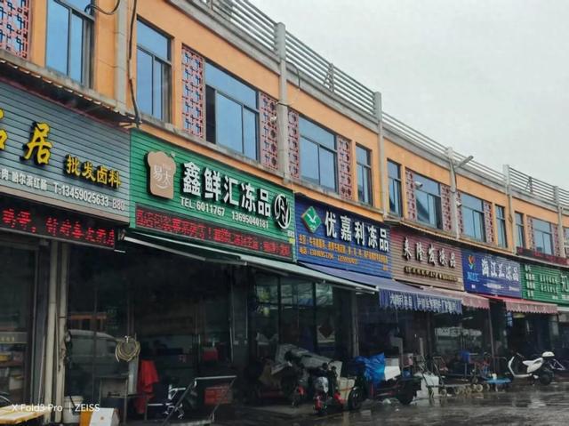 从菜市场起步，99年小伙卖爆家乡特产，年销售额超6000万元
