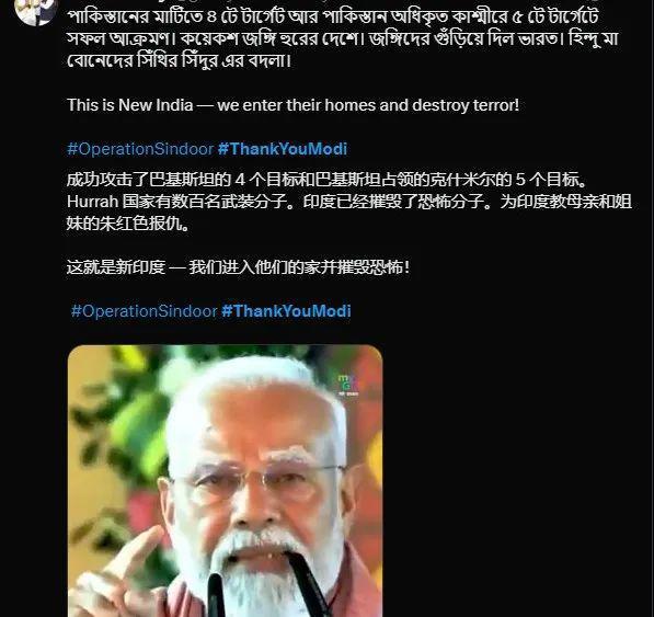 印巴爆发激烈冲突，为掩护争夺宗教资产！？_印巴爆发激烈冲突，为掩护争夺宗教资产！？_