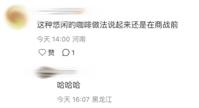 _奶茶半价活动_半价奶茶是什么意思
