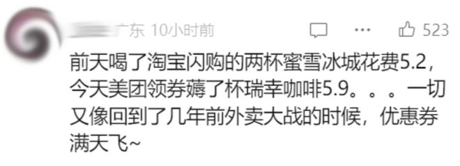 奶茶半价活动__半价奶茶是什么意思