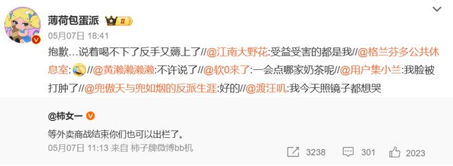 半价奶茶是什么意思__奶茶半价活动