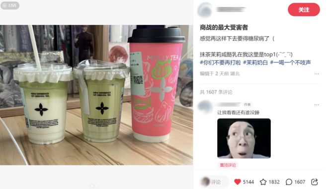 奶茶半价活动__半价奶茶是什么意思