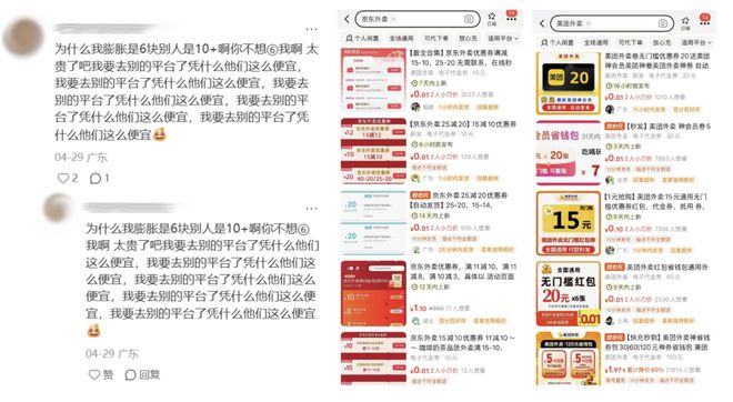 半价奶茶是什么意思_奶茶半价活动_