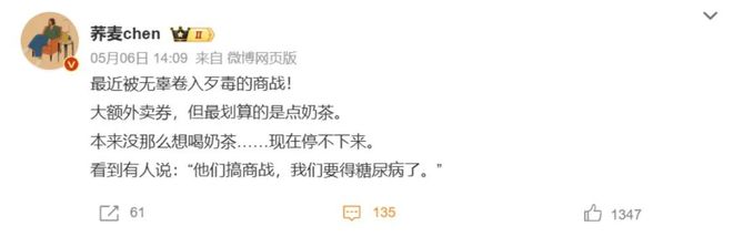 _奶茶半价活动_半价奶茶是什么意思