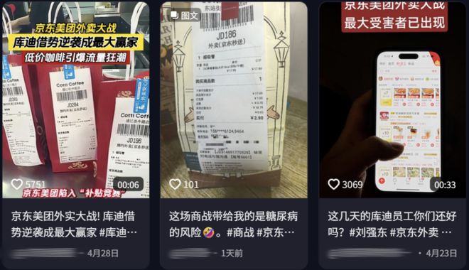 奶茶半价活动_半价奶茶是什么意思_
