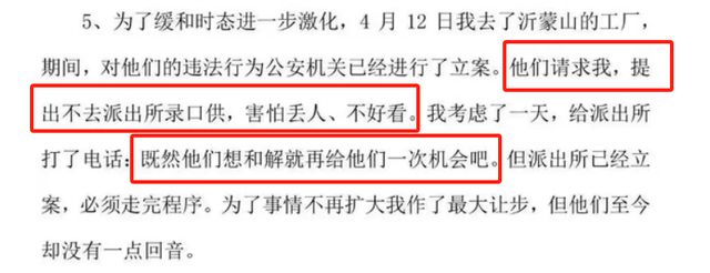 “青岛鞋王”84岁不想退休，被儿子儿媳“夺公章，软禁逼宫”？_“青岛鞋王”84岁不想退休，被儿子儿媳“夺公章，软禁逼宫”？_