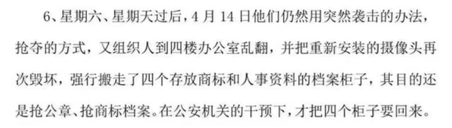 “青岛鞋王”84岁不想退休，被儿子儿媳“夺公章，软禁逼宫”？__“青岛鞋王”84岁不想退休，被儿子儿媳“夺公章，软禁逼宫”？