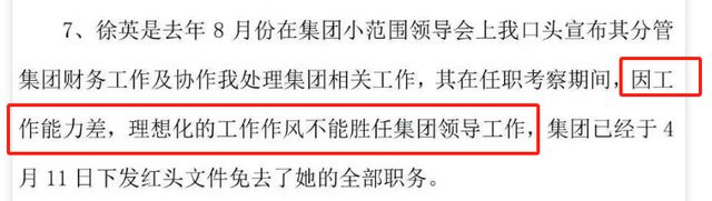 “青岛鞋王”84岁不想退休，被儿子儿媳“夺公章，软禁逼宫”？_“青岛鞋王”84岁不想退休，被儿子儿媳“夺公章，软禁逼宫”？_