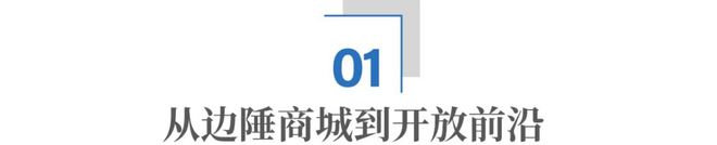 怀化东盟物流产业园在哪里_中国通往东盟的铁路_