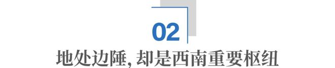 怀化东盟物流产业园在哪里__中国通往东盟的铁路