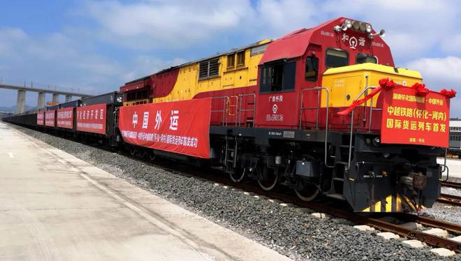 _中国通往东盟的铁路_怀化东盟物流产业园在哪里