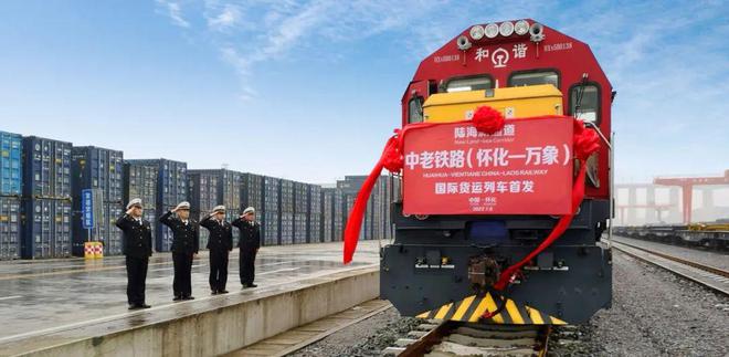 中国通往东盟的铁路_怀化东盟物流产业园在哪里_