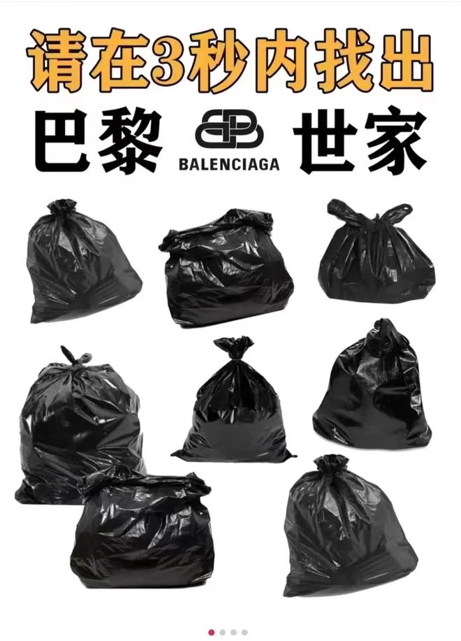 _剪内裤是什么意思_男内裤裁剪视频教程