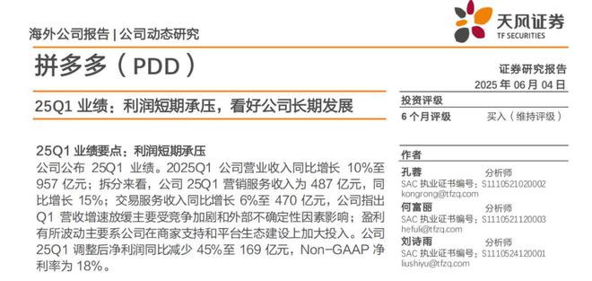_拼多多砍到最后越砍越多_拼多多砍价商品下架怎么办