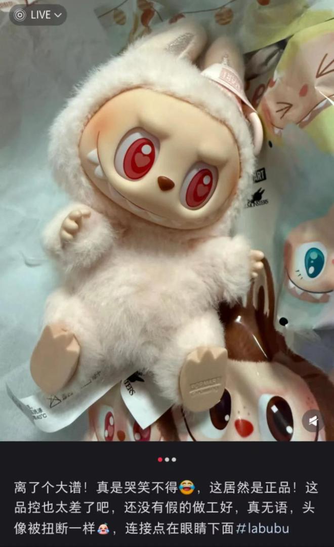 一娃难求的Labubu，捧出河南新首富__一娃难求的Labubu，捧出河南新首富
