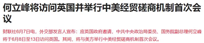 下周利好股票_美联储最新消息对中国股票影响_