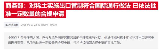 下周利好股票_美联储最新消息对中国股票影响_