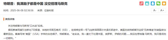 美联储最新消息对中国股票影响__下周利好股票