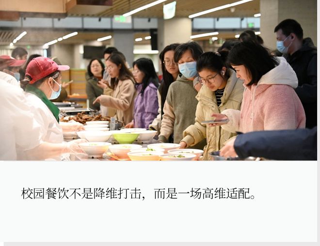 商场B1打不过，品牌扎堆“抄底”高校__商场B1打不过，品牌扎堆“抄底”高校