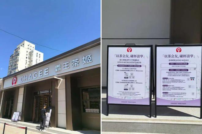 商场B1打不过，品牌扎堆“抄底”高校__商场B1打不过，品牌扎堆“抄底”高校