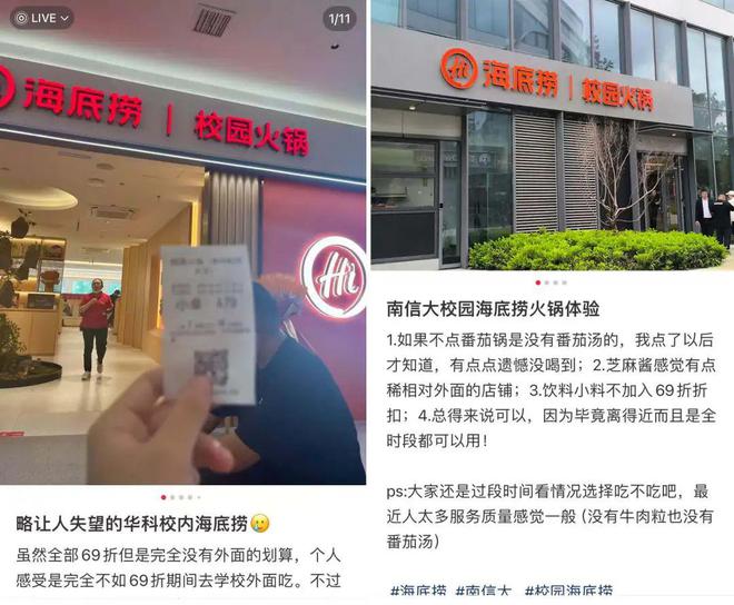 商场B1打不过，品牌扎堆“抄底”高校_商场B1打不过，品牌扎堆“抄底”高校_