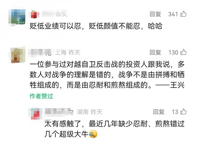 贬低颜值的话__颜值贬值