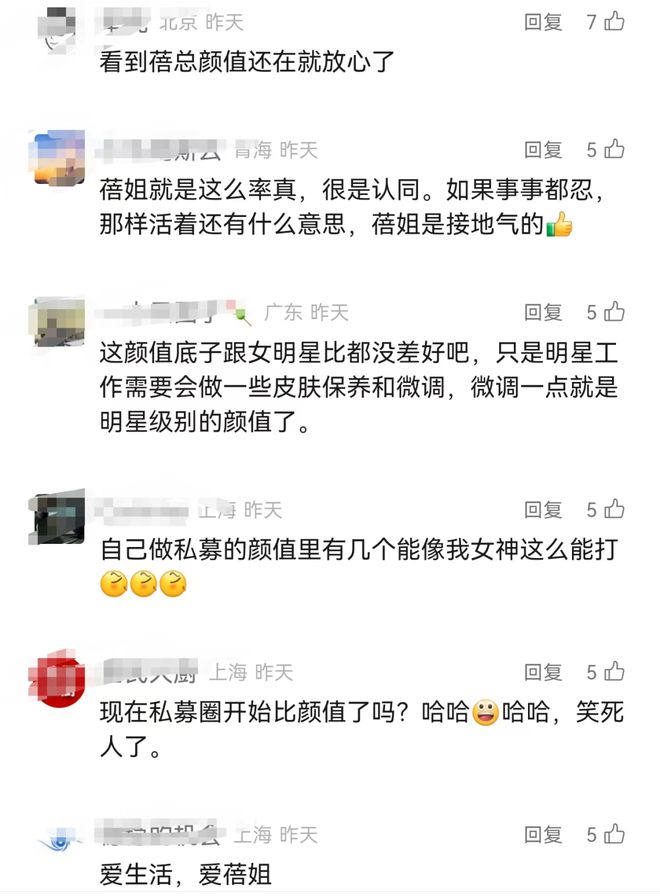 贬低颜值的话__颜值贬值