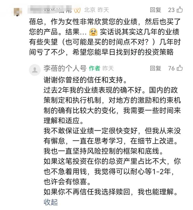 _颜值贬值_贬低颜值的话