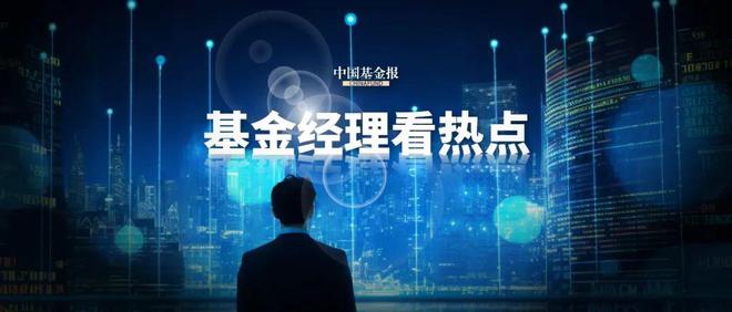 创新药火了！最新研判