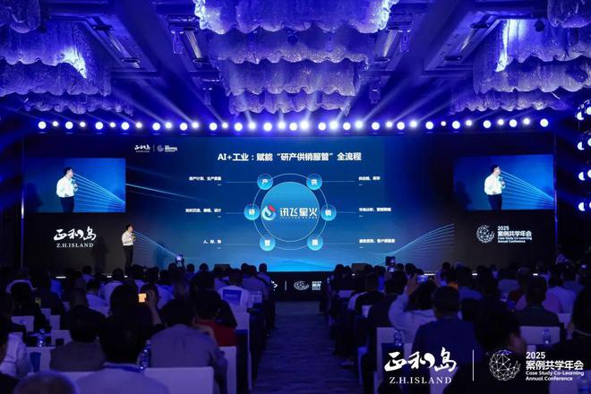 科大讯飞刘庆峰全家福__科大讯飞董事长刘庆峰告诉记者