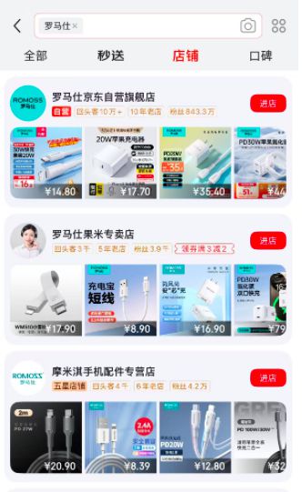 _拼多多的罗马仕那么便宜_拼多多罗马大帝是啥