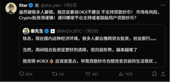 OKX陷“合规冻结”风波，币安又成最大赢家__OKX陷“合规冻结”风波，币安又成最大赢家