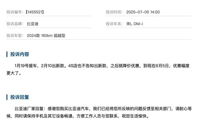 _2020年6月汽车投诉榜_202012月汽车投诉排行榜