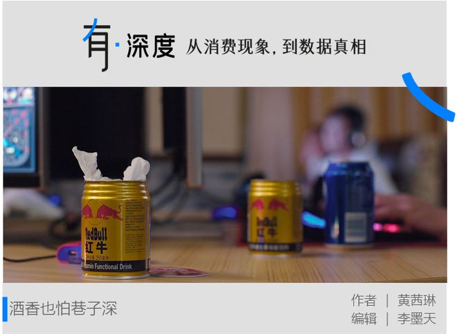 红牛生产过程视频_红牛生产工艺_