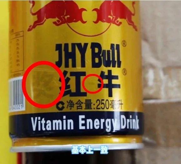 红牛生产过程视频__红牛生产工艺