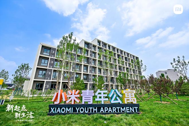 华为公寓收费标准_华为公寓租金多少_