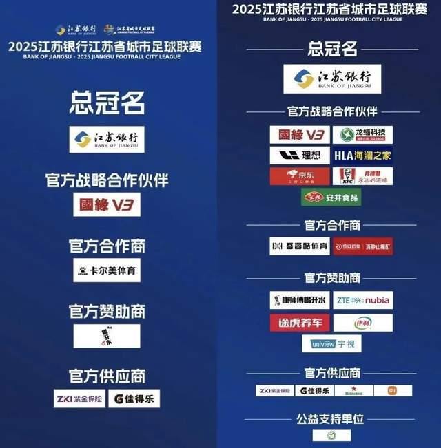 _王牌对王牌张杰有几期_王牌对王牌有第二季吗
