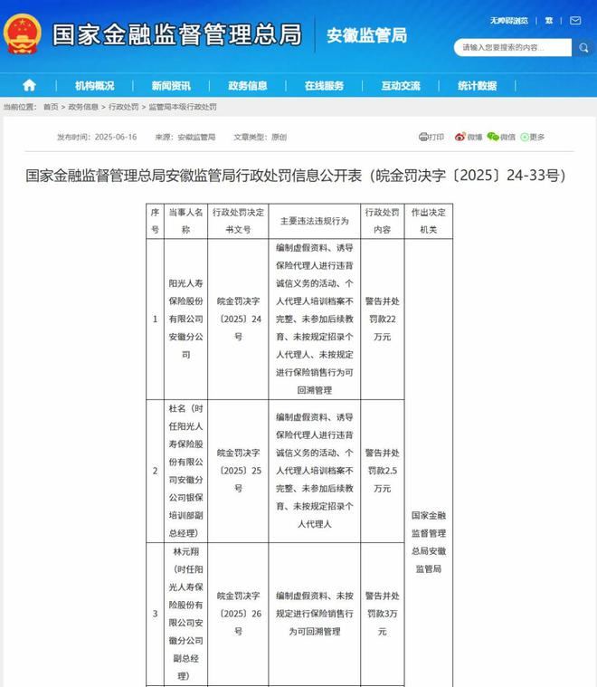 分红人寿保险能退保吗_分红保险属于哪一类人寿保险_