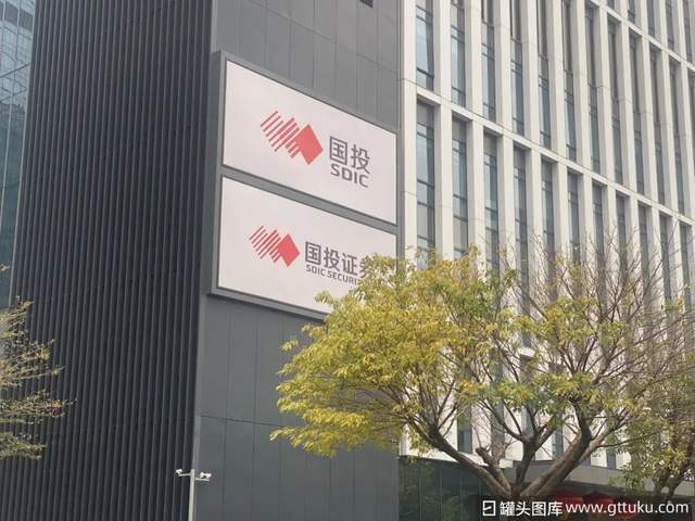 _国投资本人事“巨震”，70后女董事长挑大梁！_国投资本人事“巨震”，70后女董事长挑大梁！