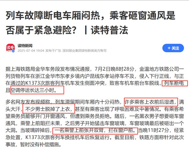 破窗效应文章_破窗理论知乎_
