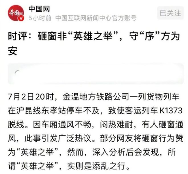 _破窗理论知乎_破窗效应文章