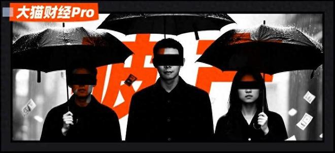 《以法之名》原型！一代标王，“160亿”破产疑云_《以法之名》原型！一代标王，“160亿”破产疑云_