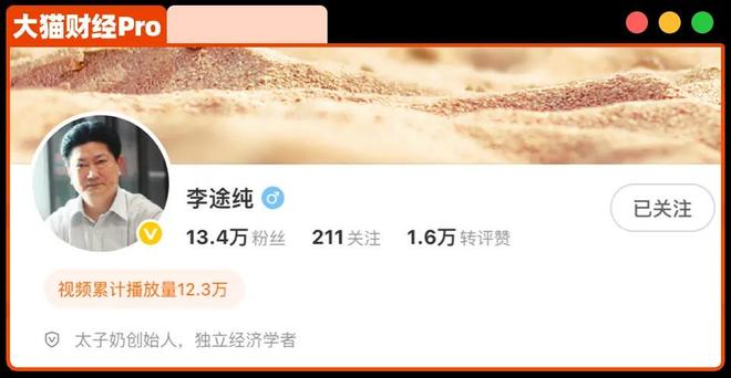 《以法之名》原型！一代标王，“160亿”破产疑云__《以法之名》原型！一代标王，“160亿”破产疑云
