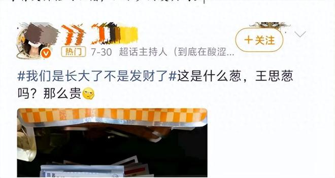 觉醒了的90后00后，消费越来越精明了