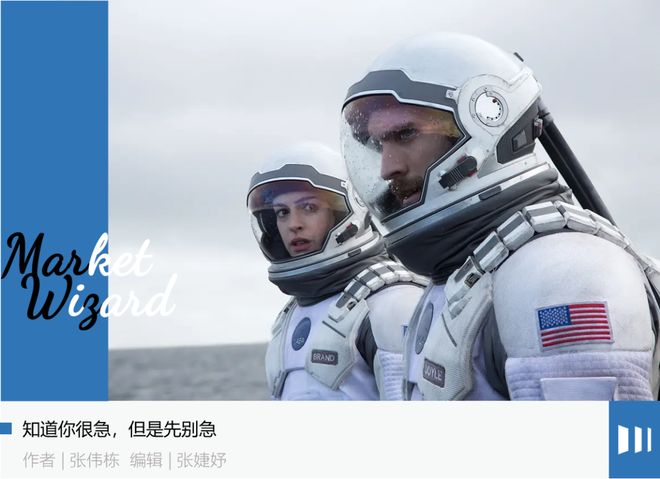 光伏的好日子还得等一等