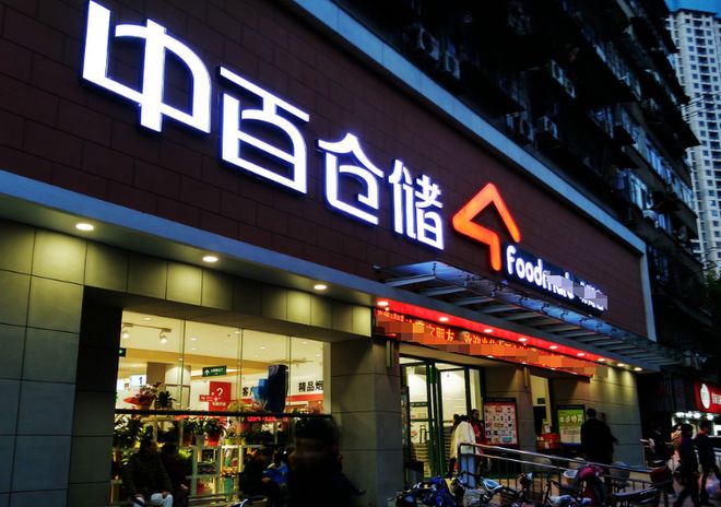 _亏损但营收超一亿会st吗_总营收下滑3%