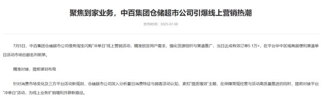 亏损但营收超一亿会st吗_总营收下滑3%_