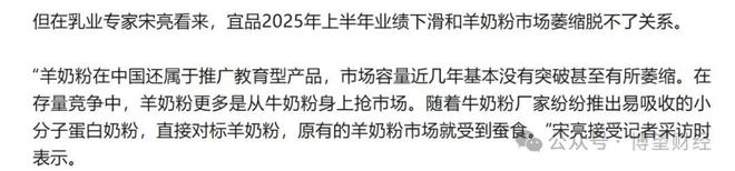 _奶粉龙头股票有哪些_奶粉股票下跌